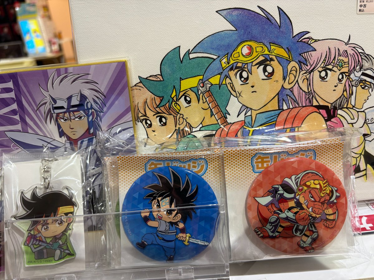 ダイタク グッズ まとめ売り（無言購入可） ダイタク グッズ まとめ売り（無言購入可） ダイタク グッズ まとめ