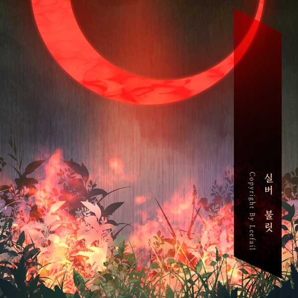 블루코드_코드네임 K tweet media