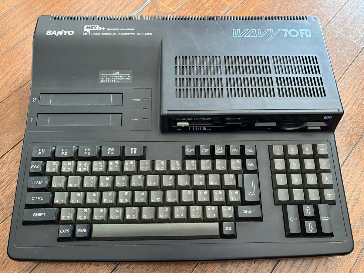 我が家の #MSX 2+ SANYO WAVY 70FD⌨️カッコいいデザインがお気に入り