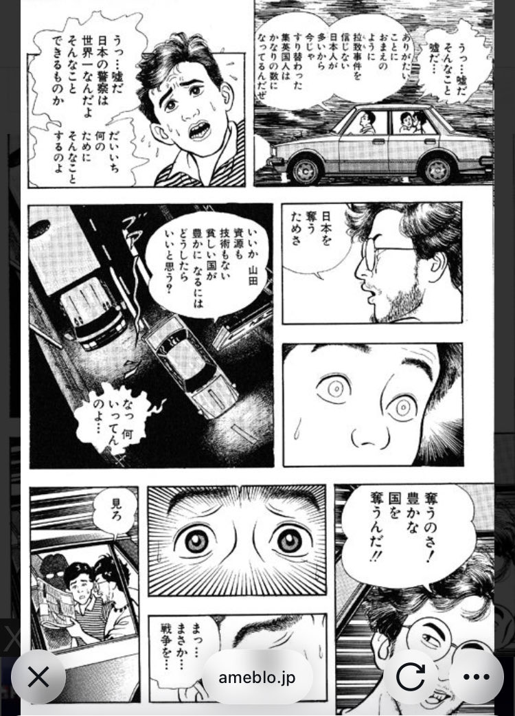 a🇯🇵 tweet media