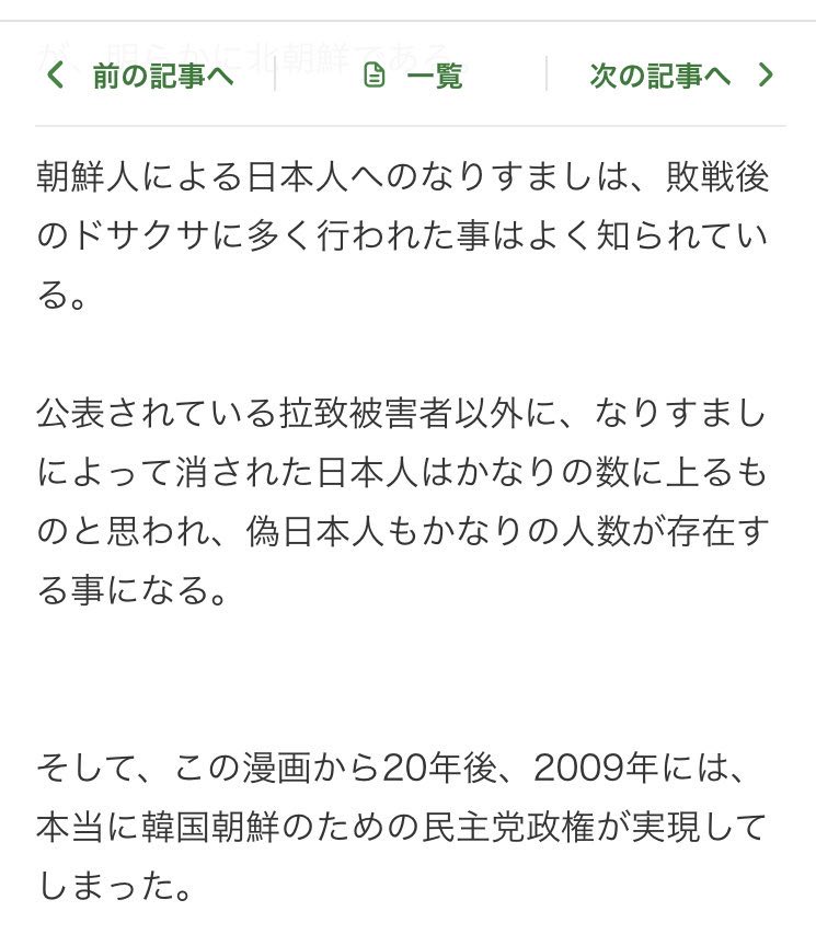 a🇯🇵 tweet media
