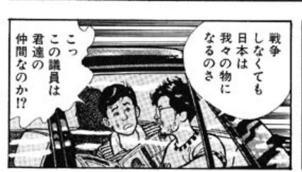 a🇯🇵 tweet media