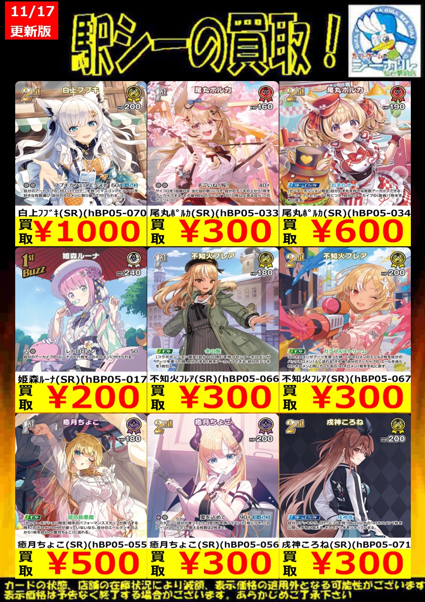 アニメ・マンガ ホロ加工 トレーディングカード 15枚セット ホロ加工トレーディングカードセット - メルカリ