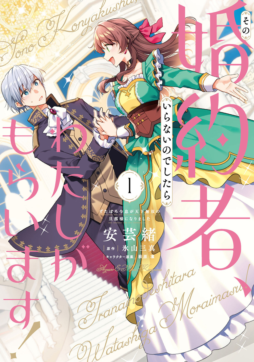 フロマージュブックス＠コミック＆ノベル速報 (@fromagee_manga