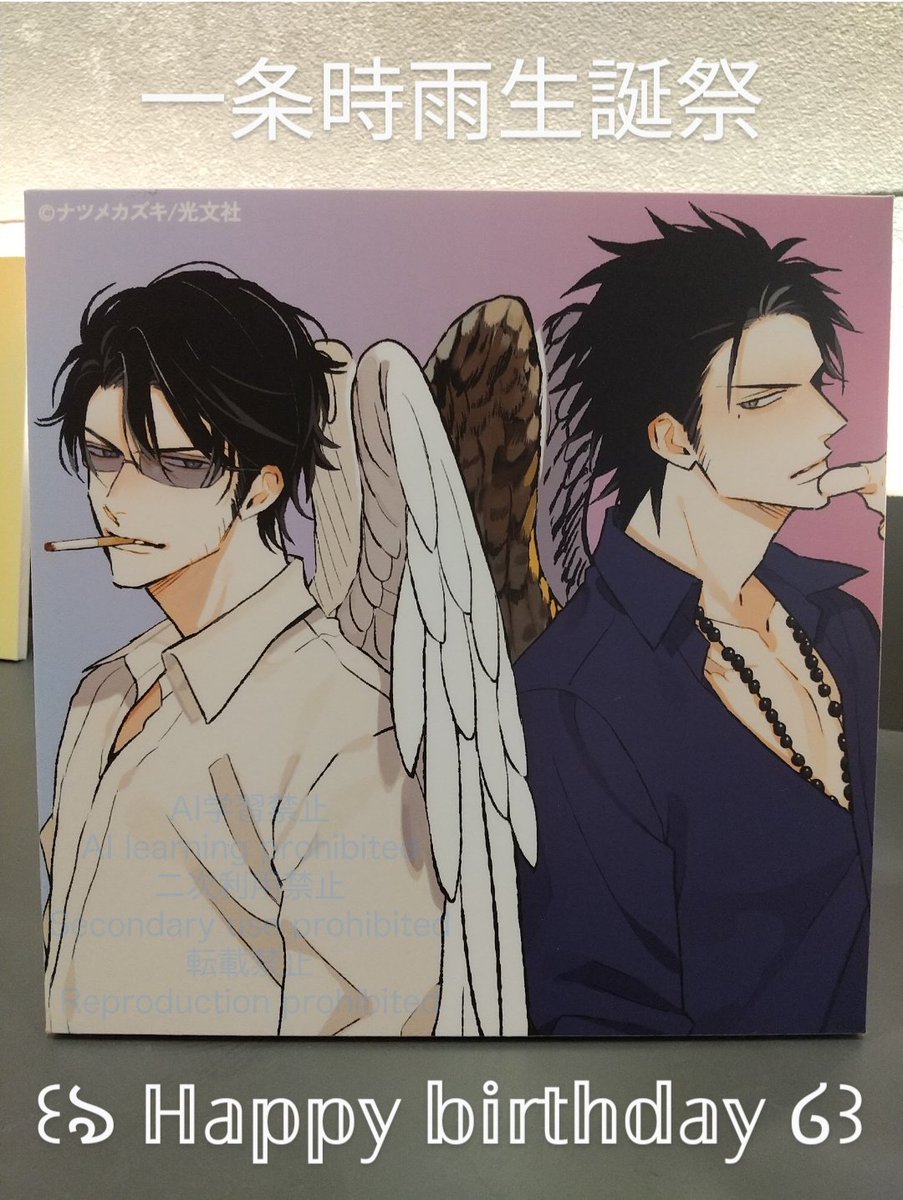 なつページ ナツメカズキ○新刊『ヒズ・リトル・アンバー』 (@ntm_kz) / Posts / X