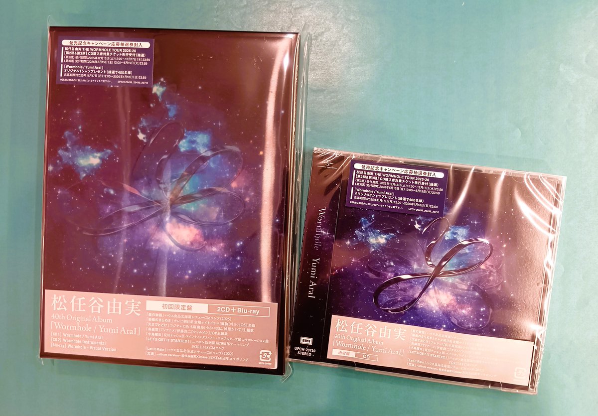 松任谷由実】 本日、#ユーミン のニューアルバム『#Wormhole』入荷しま