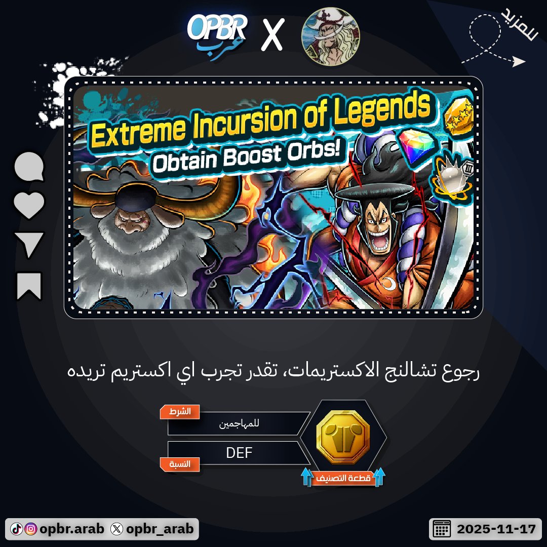 OPBR_ARAB's tweet photo. https://t.co/RLG61QVf0R