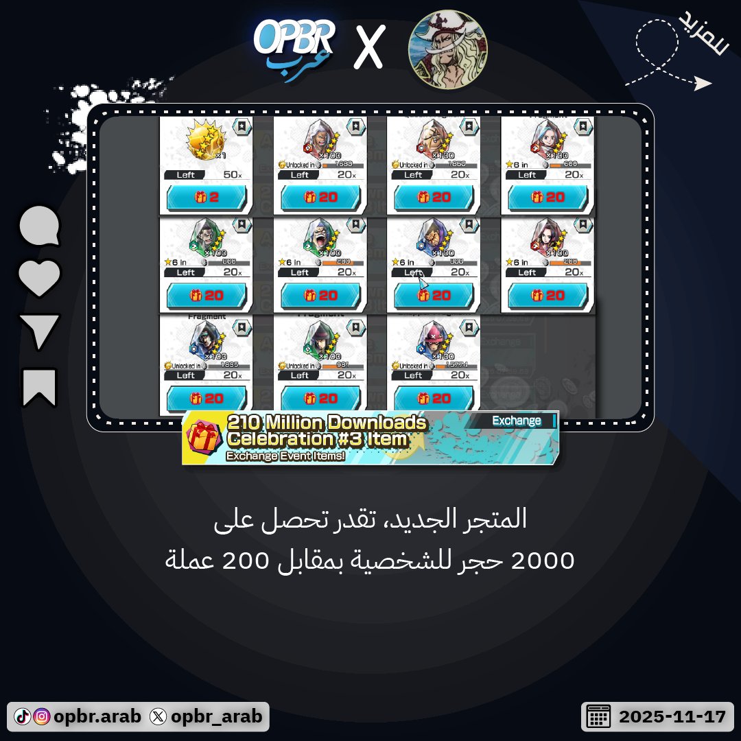 OPBR_ARAB's tweet photo. https://t.co/MRqqUPpeBY