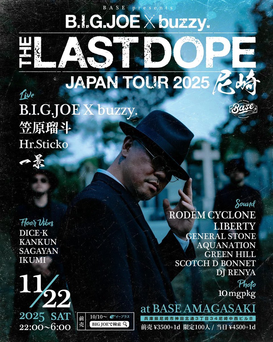 今月は残り3現場🗓️ 来週火曜日追加されております✓🎧 11/22 尼崎 11