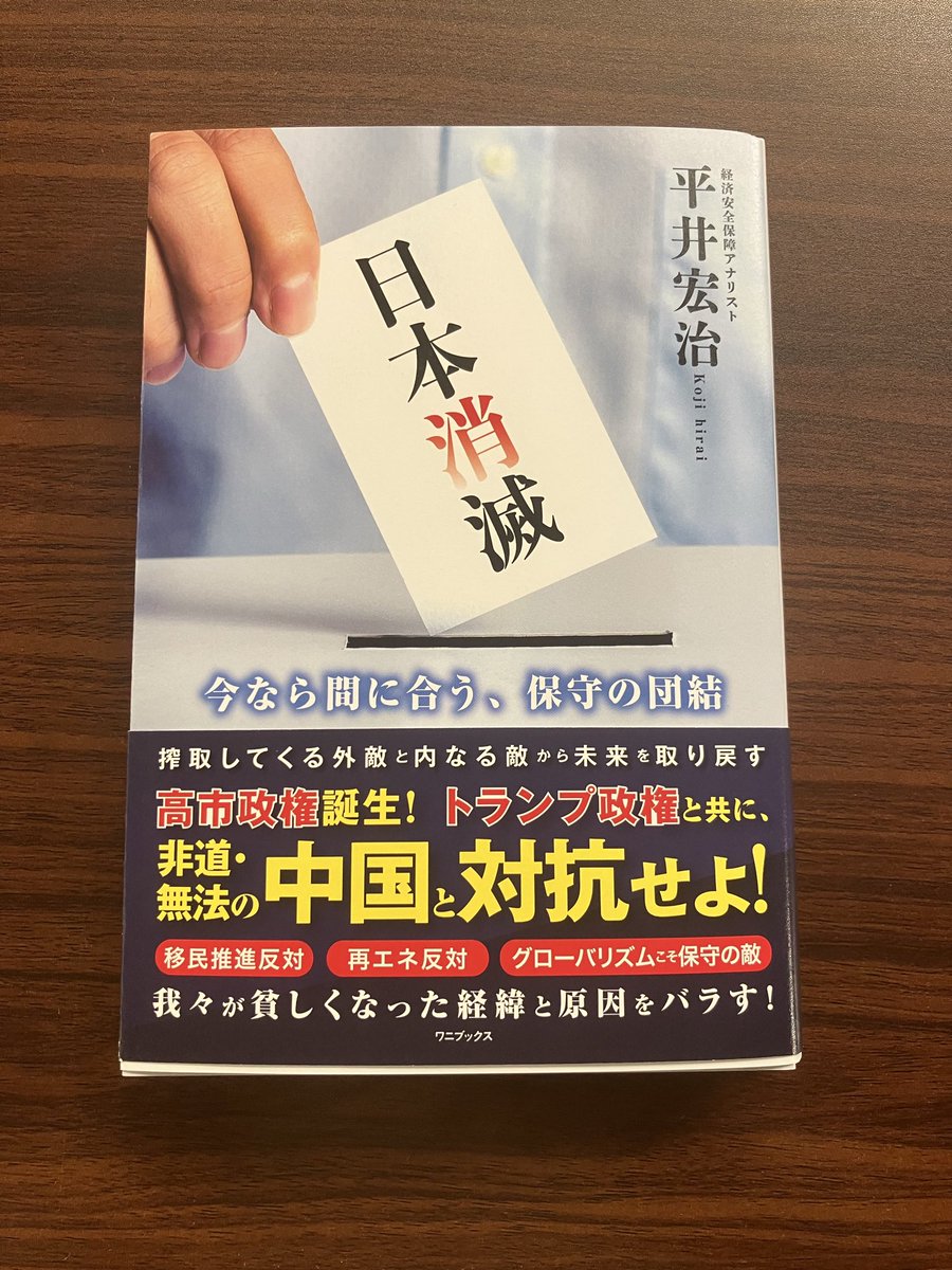 ほんこん (@hong2010kong) / Posts / X