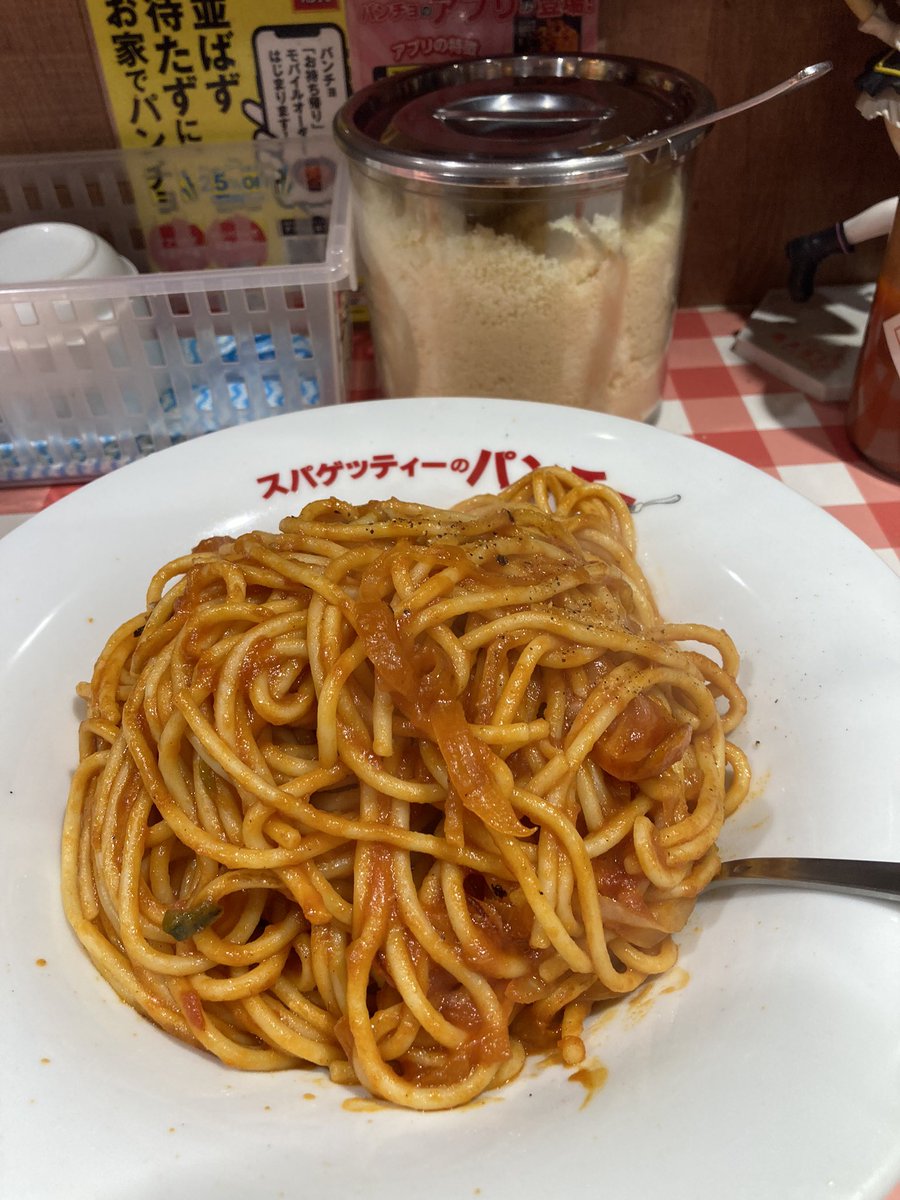 グンタ・ロン パンチョモデル送料込み パンチョのメニュー