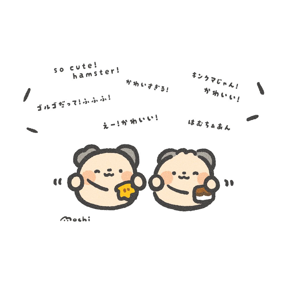 きなこもち｜デザフェス62両日 A-20 (@bableawa) / Posts / X