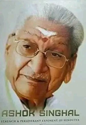 anandpathak76's tweet image. स्व लाला लाजपत राय, अशोक सिंघल एवं बाला साहब ठाकरे इन तीनों महान विभूतियों की पुण्यतिथि पर उन्हें कोटि-कोटि नमन एवं श्रद्धा सुमन अर्पित करता हूं।आप तीनों ने अपने आदर्श सिद्धांतों एवं संघर्ष से इस देश को एक नया आयाम दिया आप को कोटि-कोटि नमन। #आनंद_पाठक