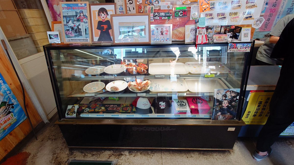 ブリアン壊滅寸前…