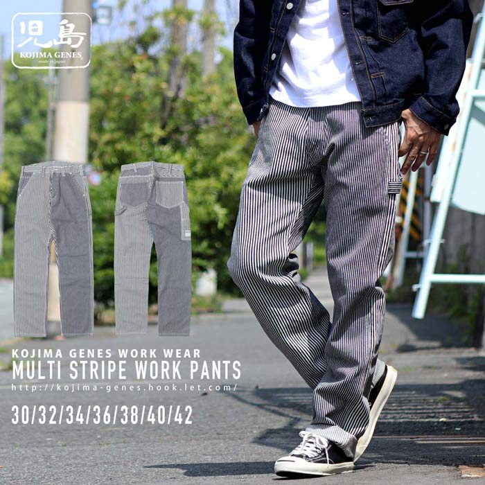 HUMAN MADE ヒッコリーペインターパンツ　サイズM HUMAN MADE ヒッコリーペインターパンツ サイズM HUMAN MADE