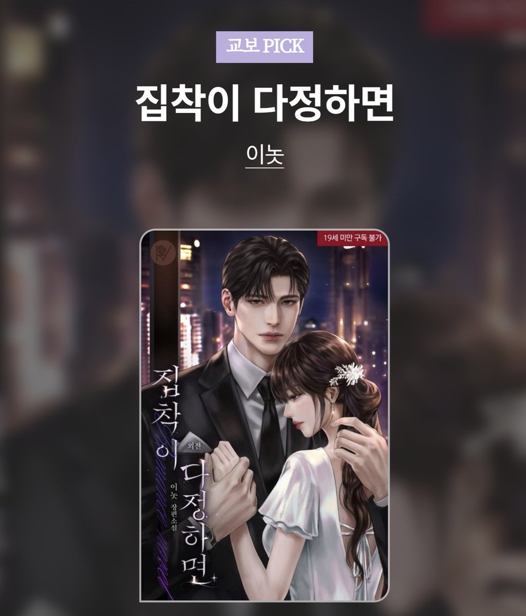 이놋 tweet media