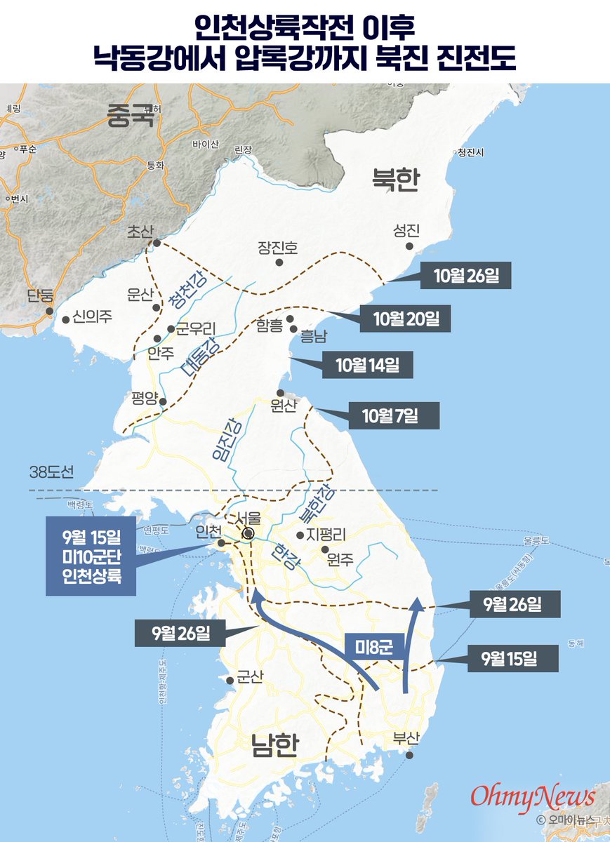 까먹으면 안되는게

우리는 625때 대역전극으로 한반도 통일을 목전에 두고 있었다

짱깨만 없었으면 지금처럼 반갈된 땅이 아니었다고

진짜 이건 잊으면 안된다