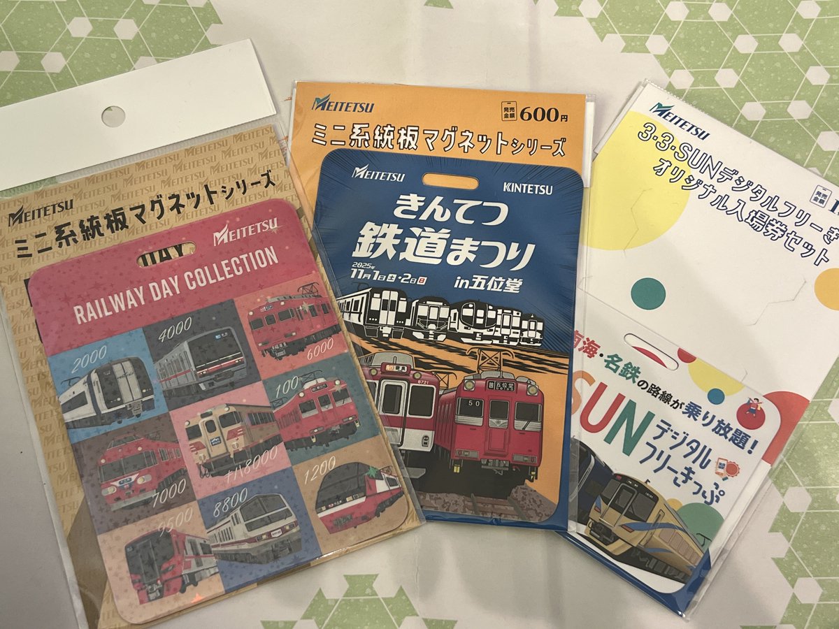 ⭕新春万福⭕️（26）典型的USメタルなど いろいろ まとめ セット 73_M141_col1093.png