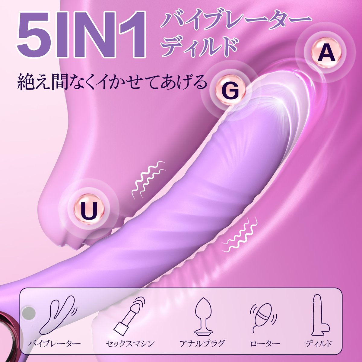 【新次元の極致体験、登場。】⚡✨
・強力伸縮と多段振動を、あなたの手で自由調律🎛
・肌に優しい極上素材が、瞬間の衝撃も長時間の陶酔も包み込む💎💫
・毎回違う、未知の高みへ。欲望の先へ、解放せよ。🔥
1️⃣「いいね」
2️⃣DM
3️⃣「フォロー」
#吸うやつ #アダルトグッズ #大人のおもちゃ