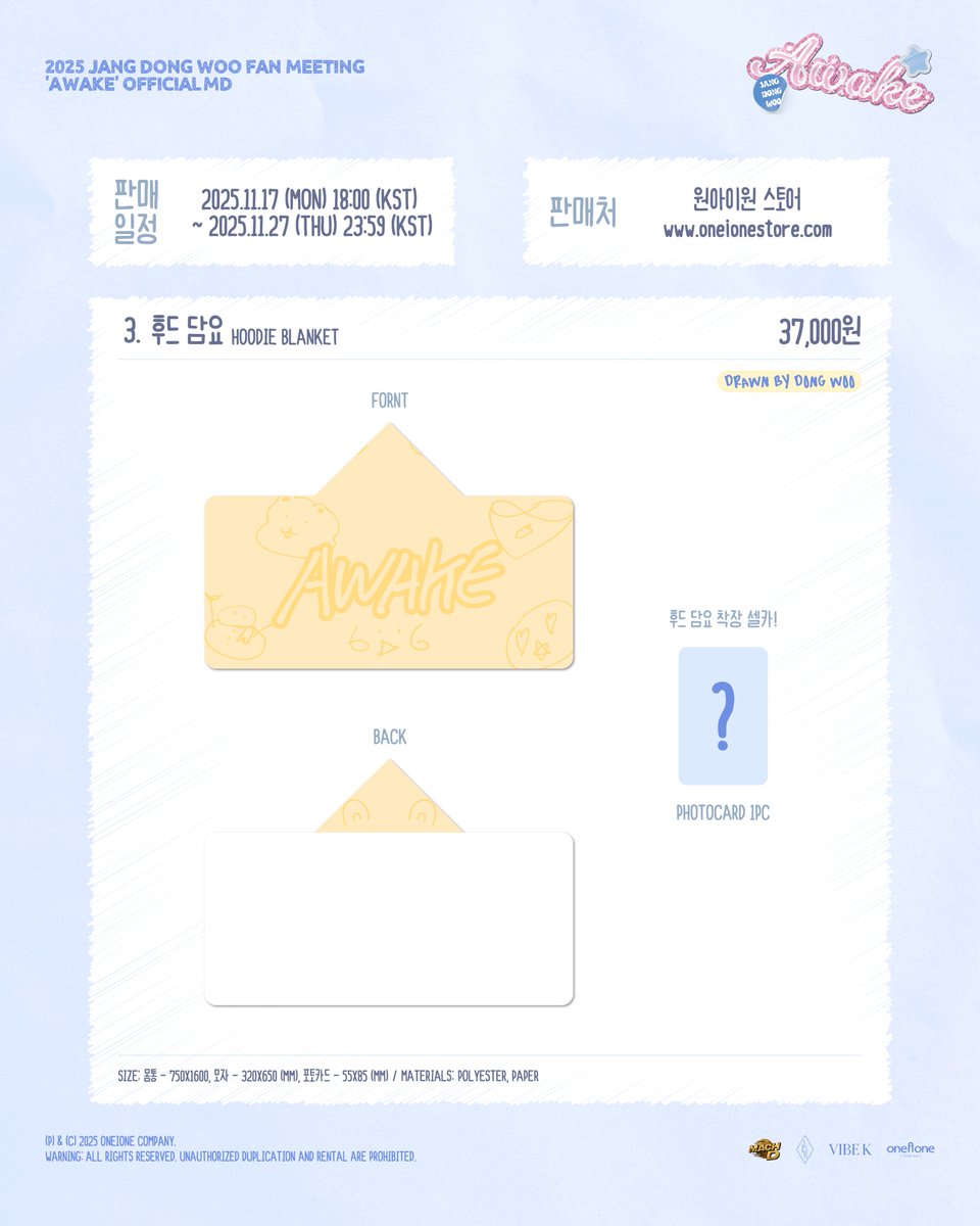 oneione_kr's tweet image. 2025 JANG DONG WOO FAN MEETING &apos;AWAKE&apos; OFFICIAL MD

🐿ON-SITE PICK UP SALES INFORMATION🐿

[𝗢𝗡𝗟𝗜𝗡𝗘 𝗦𝗔𝗟𝗘𝗦]
📆 2025.11.17 (MON) 18:00 (KST)  ~ 2025.11.27 (THU) 23:59 (KST)
🔗ONEIONE STORE: oneionestore.com

[𝗣𝗜𝗖𝗞 𝗨𝗣]
📆 2025.11.29 (SAT)
1회차 10:30 ~ 12:30…