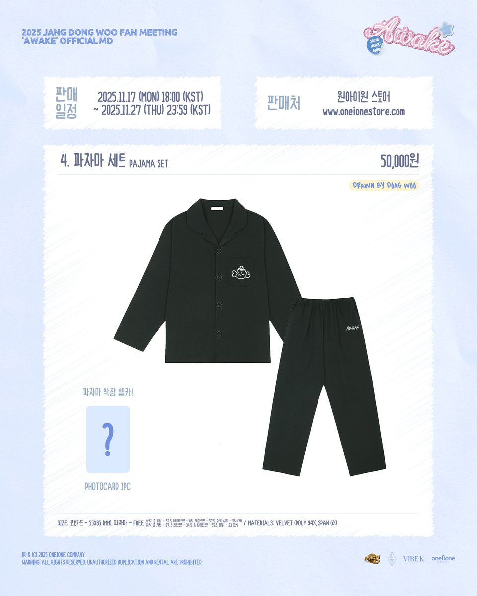 oneione_kr's tweet image. 2025 JANG DONG WOO FAN MEETING &apos;AWAKE&apos; OFFICIAL MD

🐿ON-SITE PICK UP SALES INFORMATION🐿

[𝗢𝗡𝗟𝗜𝗡𝗘 𝗦𝗔𝗟𝗘𝗦]
📆 2025.11.17 (MON) 18:00 (KST)  ~ 2025.11.27 (THU) 23:59 (KST)
🔗ONEIONE STORE: oneionestore.com

[𝗣𝗜𝗖𝗞 𝗨𝗣]
📆 2025.11.29 (SAT)
1회차 10:30 ~ 12:30…