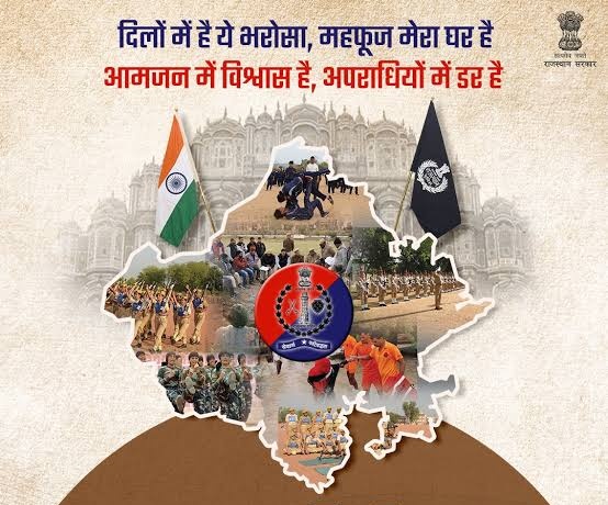 शायद आज #राजस्थान_पुलिस_कांस्टेबल के जिला मुख्यालयों का परिणाम आज जारी हो जाना चाइये 🙏
बाकी <a href="/PoliceRajasthan/">Rajasthan Police</a> वाले जाने, 
कब परिणाम घोषित करेंगे🙏