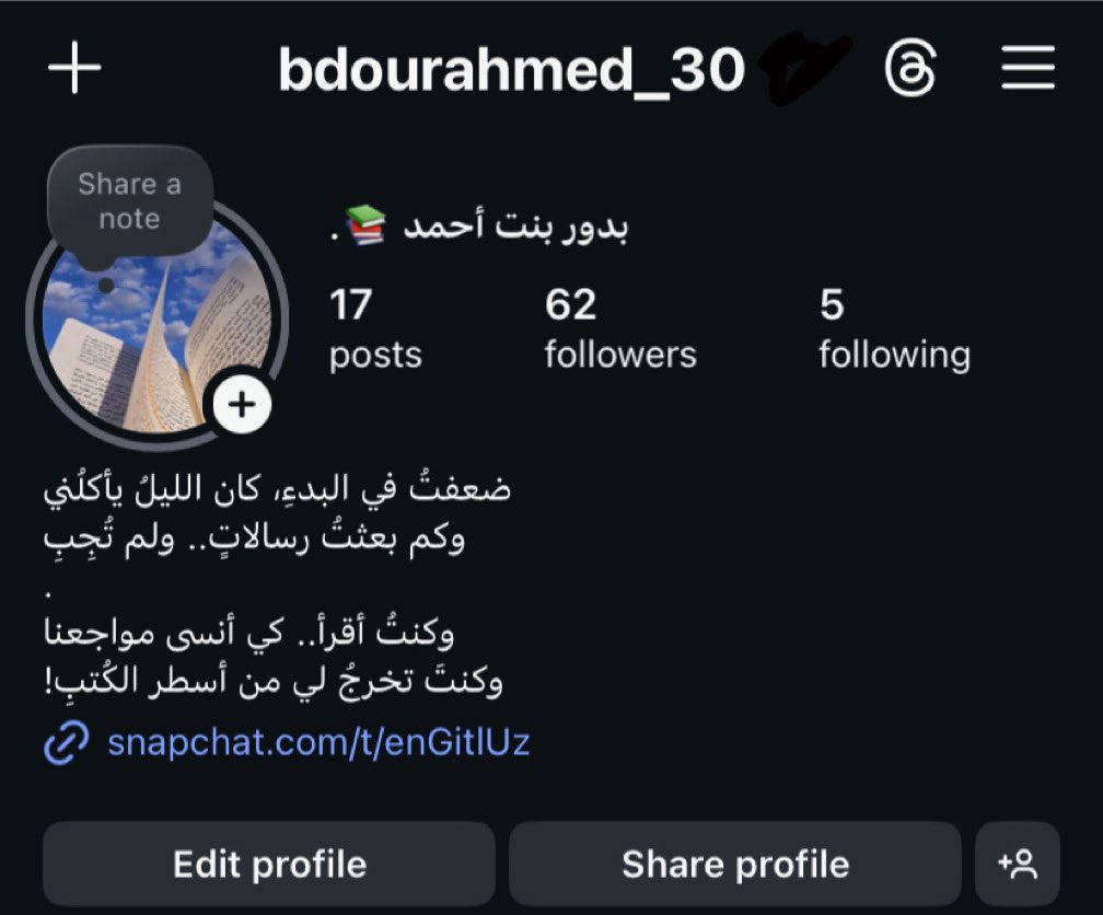 بدور tweet media