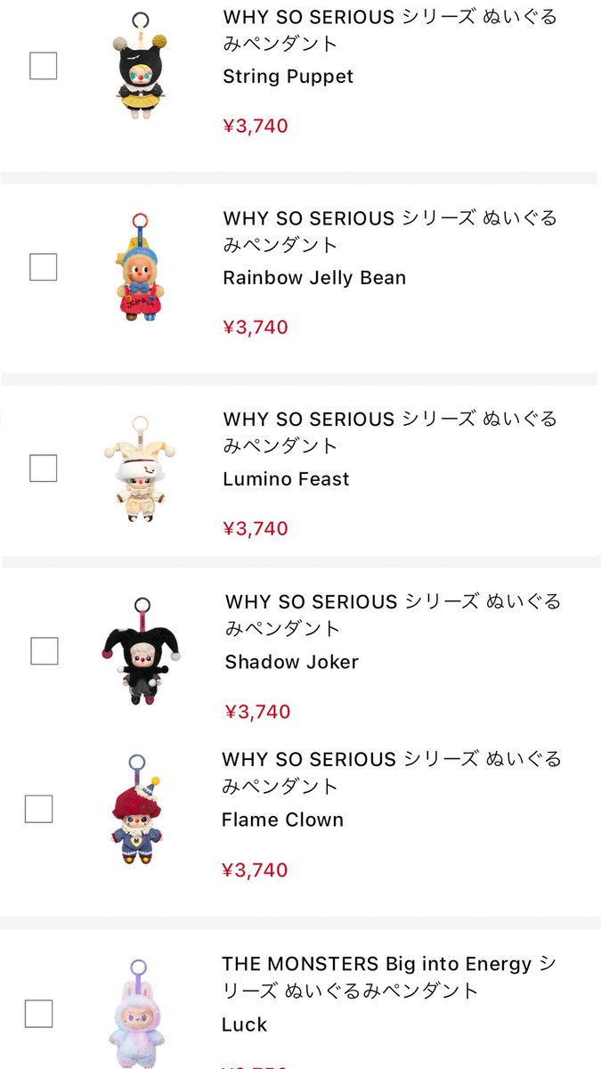 ㅁㄴㅁ(固ツイ必読) (@muuuuu___x) / Posts / X