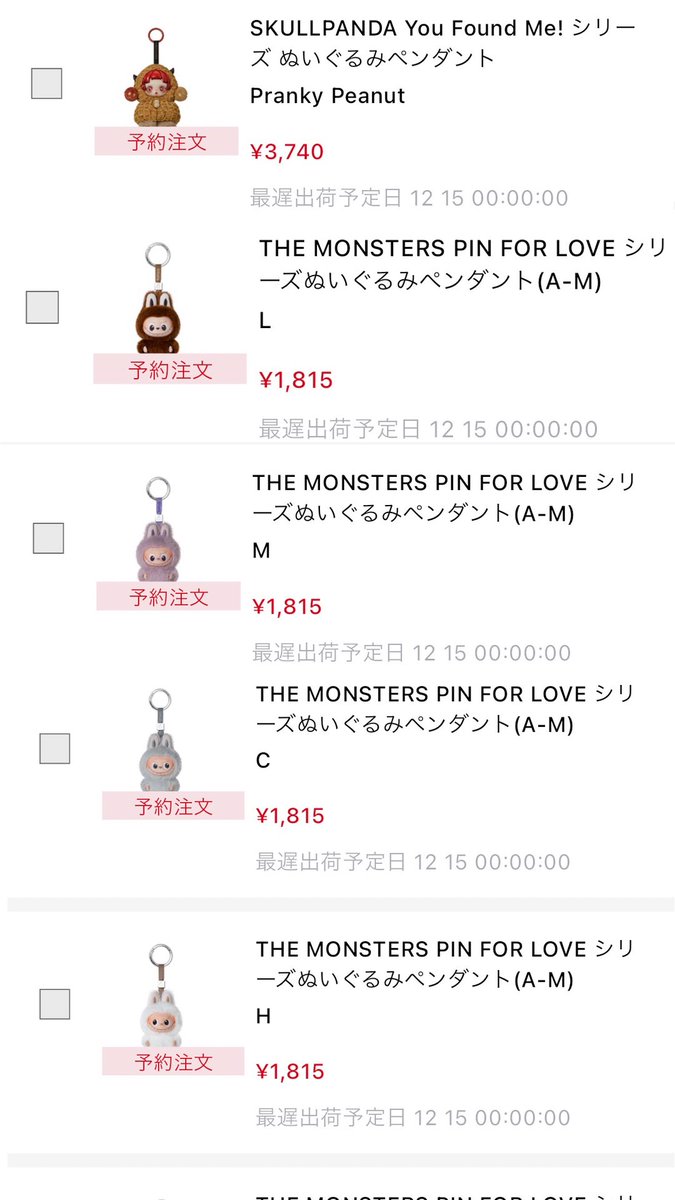 ㅁㄴㅁ(固ツイ必読) (@muuuuu___x) / Posts / X