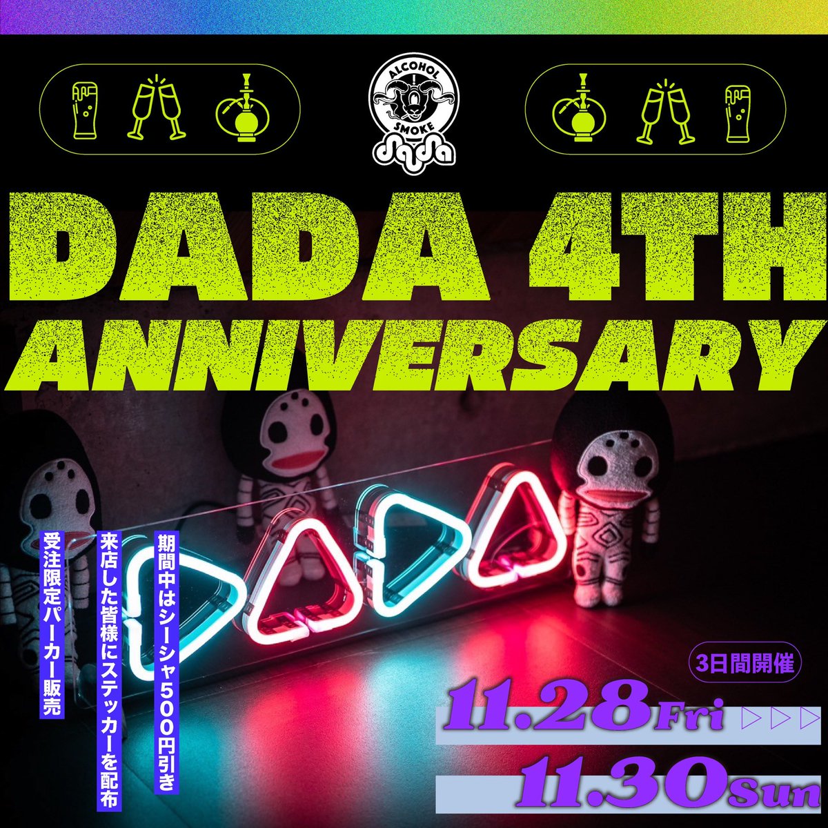 gogo (@gogo_shisha) / Posts / X