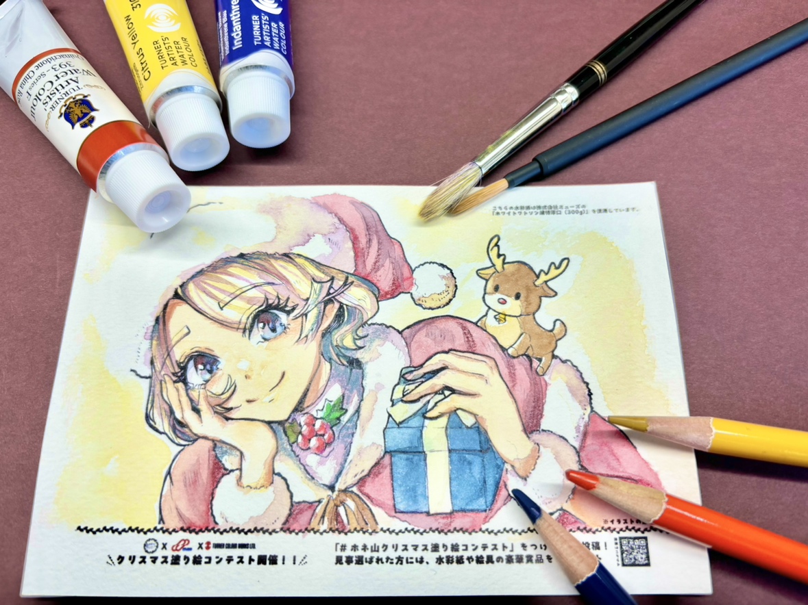 muse_paper_knd's tweet photo. #ホネ山クリスマスぬりえコンテスト
早速ご応募いただきありがとうございます🙇
とっても素敵な企画なので、ぬりえ大好きミューズ営業マンもチャレンジ🎨
水彩絵具&amp;色鉛筆を使用し、とても塗りやすい線画で楽しかったです〜と言っておりました🎄✨

応募〆切は【11月30日】
ご参加お待ちしております🫶 https://t.co/jirlr9MAAC