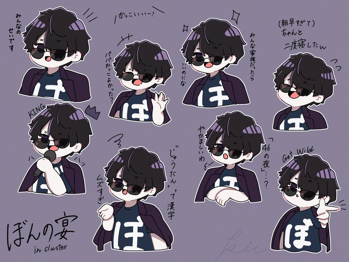 超熟 (@zyukushiterune) / Posts / X