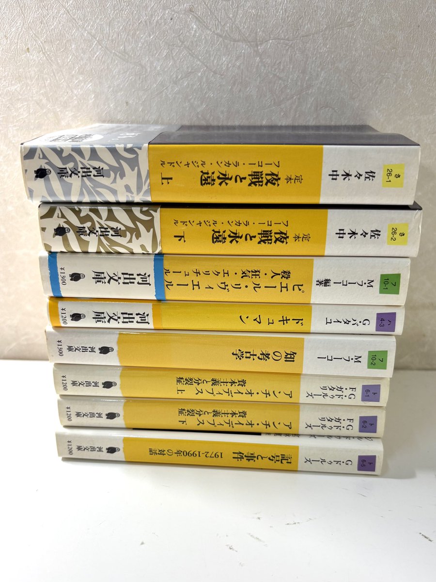 長島書店 ・日本特価書籍 / 神保町の古書店 (@nagashimashoten