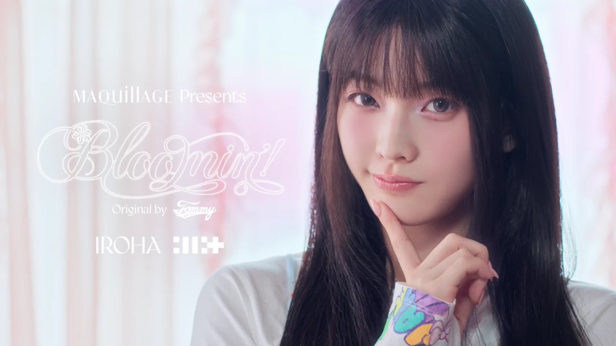 ILLIT イロハ ILLIT イロハさん出演✨ マキアージュの新プロモーションムービーが