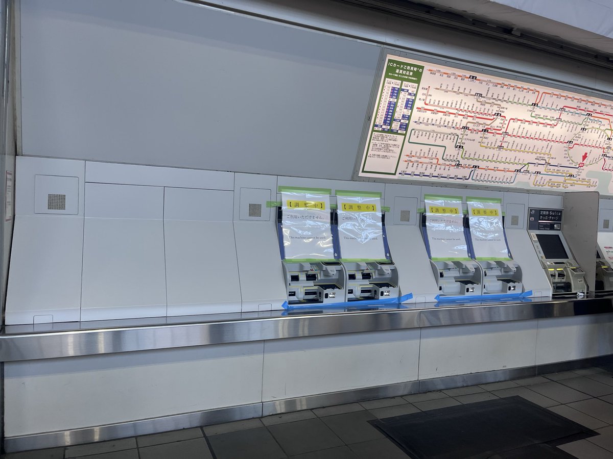 品川駅の北改札側、みどりの窓口内の指定席券売機が11/18で取り扱い