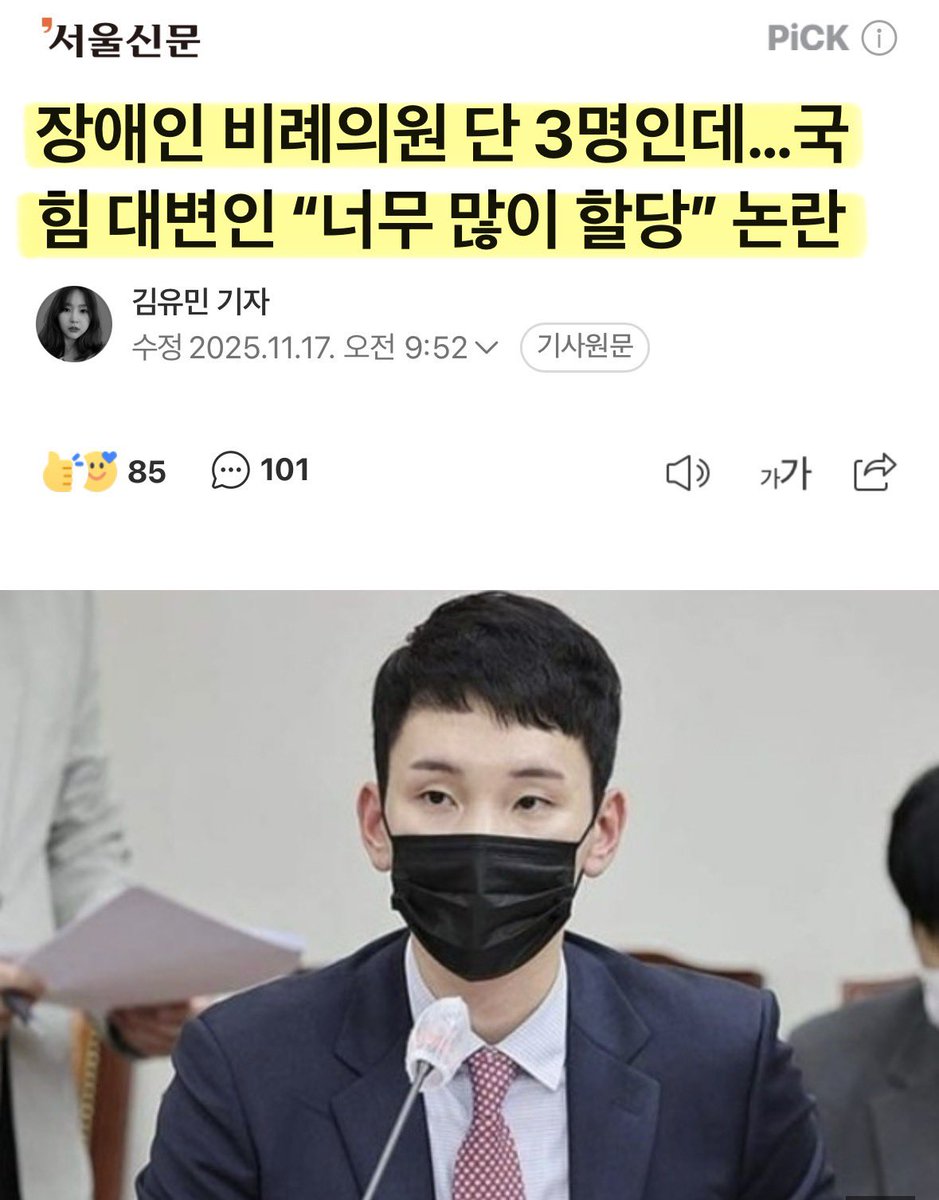 이 발언을 민주당 대변인이 했다고 생각해봐.. 전 기레기들이 풀발기해서 지랄했을거 안봐도 비디오다..