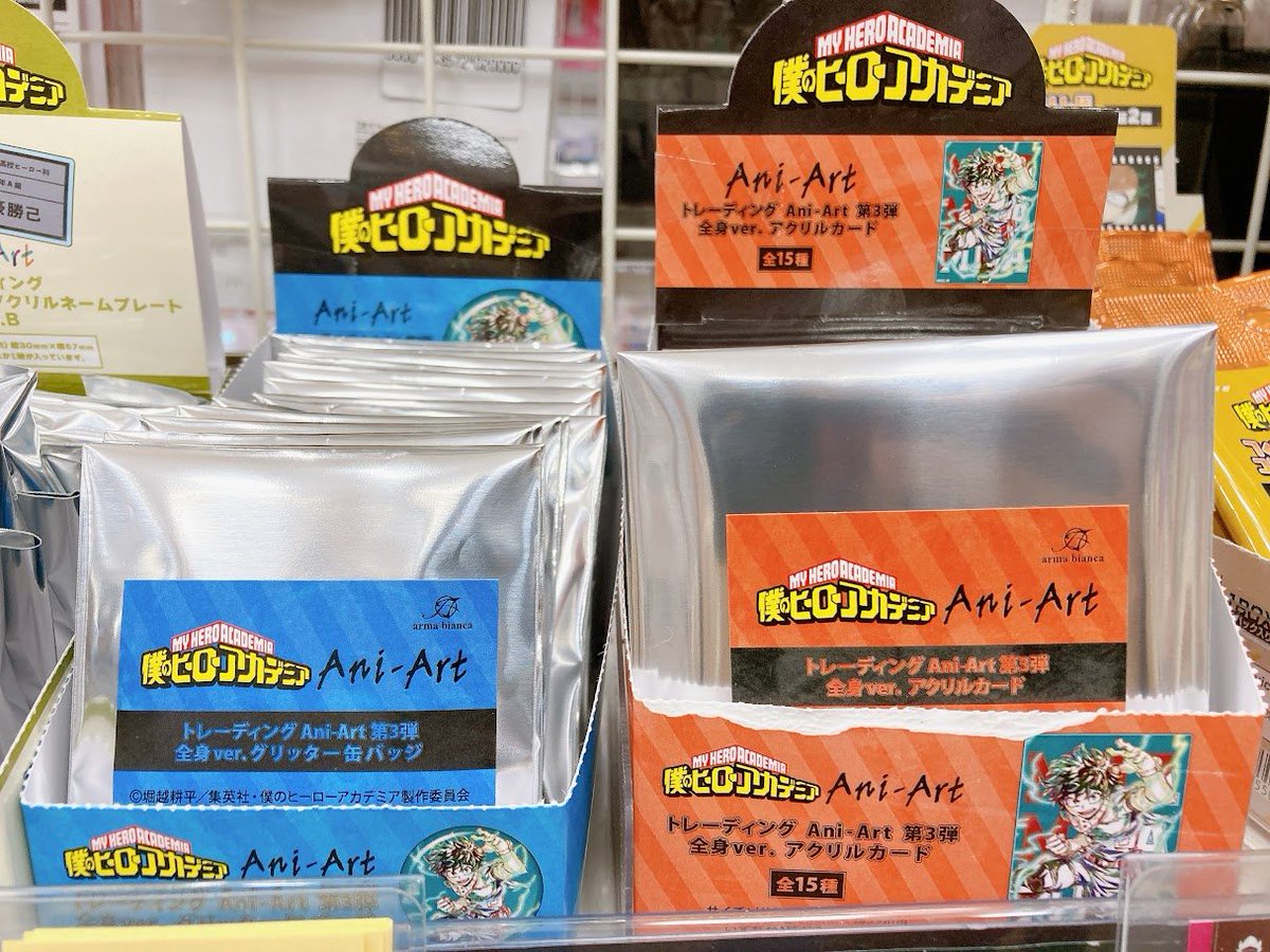 グッズ入荷情報】 「トレーディング Ani-Art 第3弾 全身ver