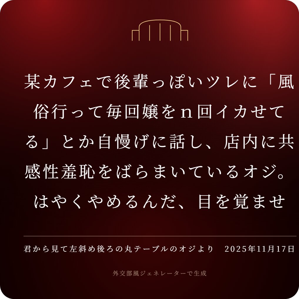 fudasansan's tweet photo. @MFA_China https://t.co/yWjonISC0g