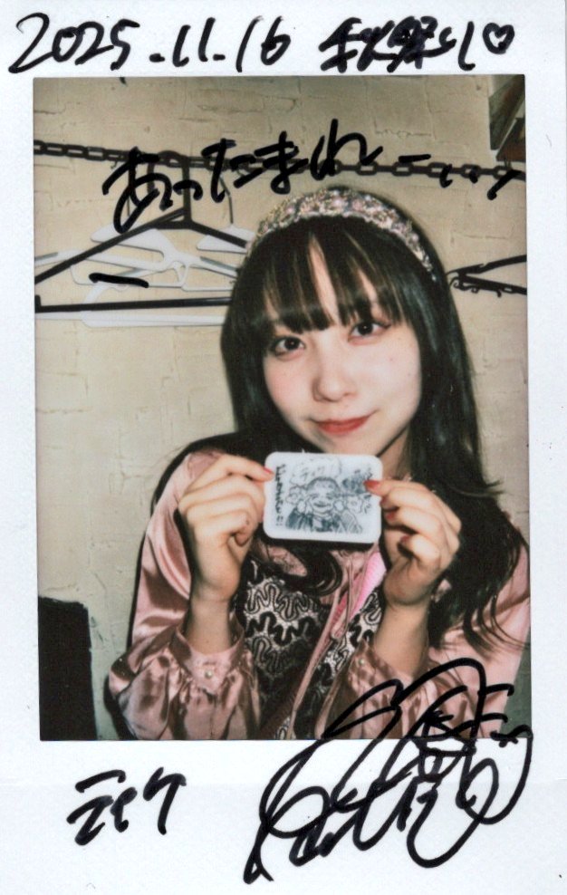 はるぴちゃんから描いてもらった似顔絵をアイコンにしました。 #新しい