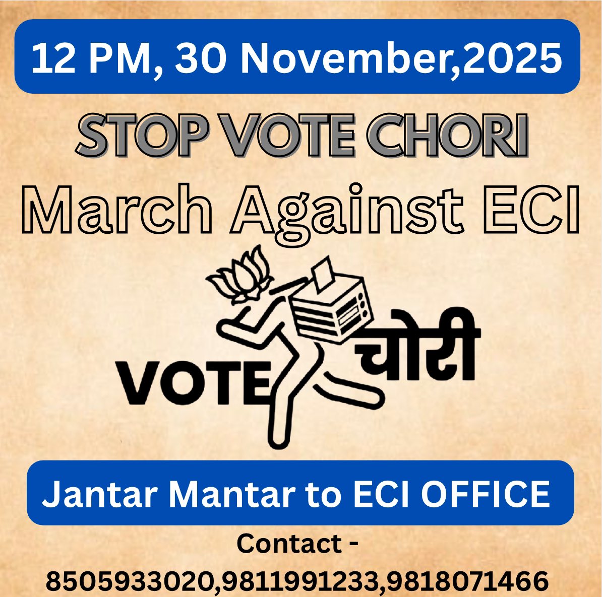 वोट चोर - गद्दी छोड़ 

आज नरेंद्र मोदी जिस तरीके से चुनाव आयोग के साथ मिलकर देश की सत्ता को चुरा रहे हैं वो इस देश के लिए काफ़ी घातक है !

हमें मजबूती के साथ इसके ख़िलाफ़ सड़कों पर आवाज़ उठाने ही होगी एक साथी चुनाव आयोग के सामने अपने वोट का अधिकार माँगेगा , लोकतंत्र में वोट की