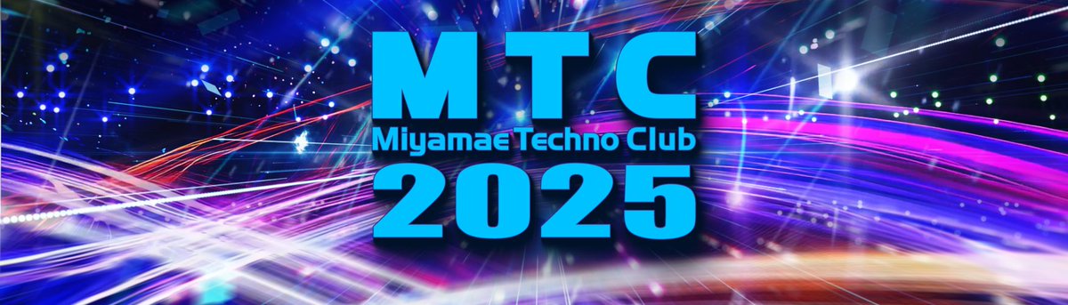 inc_engineer's tweet image. MTC2025にご来場頂きありがとうございました。多くの皆さまにご参加いただき盛況のうちに無事終了することができました。今後のより良いイベント運営のため、アンケートへのご協力をお願いしております。ぜひご協力のほどよろしくお願いいたします。

アンケートはコチラ↓
docs.google.com/forms/d/1YwBe7…