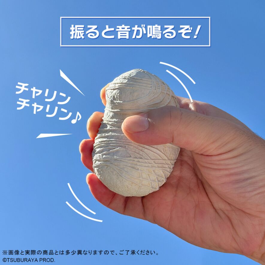 振ると音が鳴る「カネゴンの繭」付属！ 限定フィギュア「大怪獣