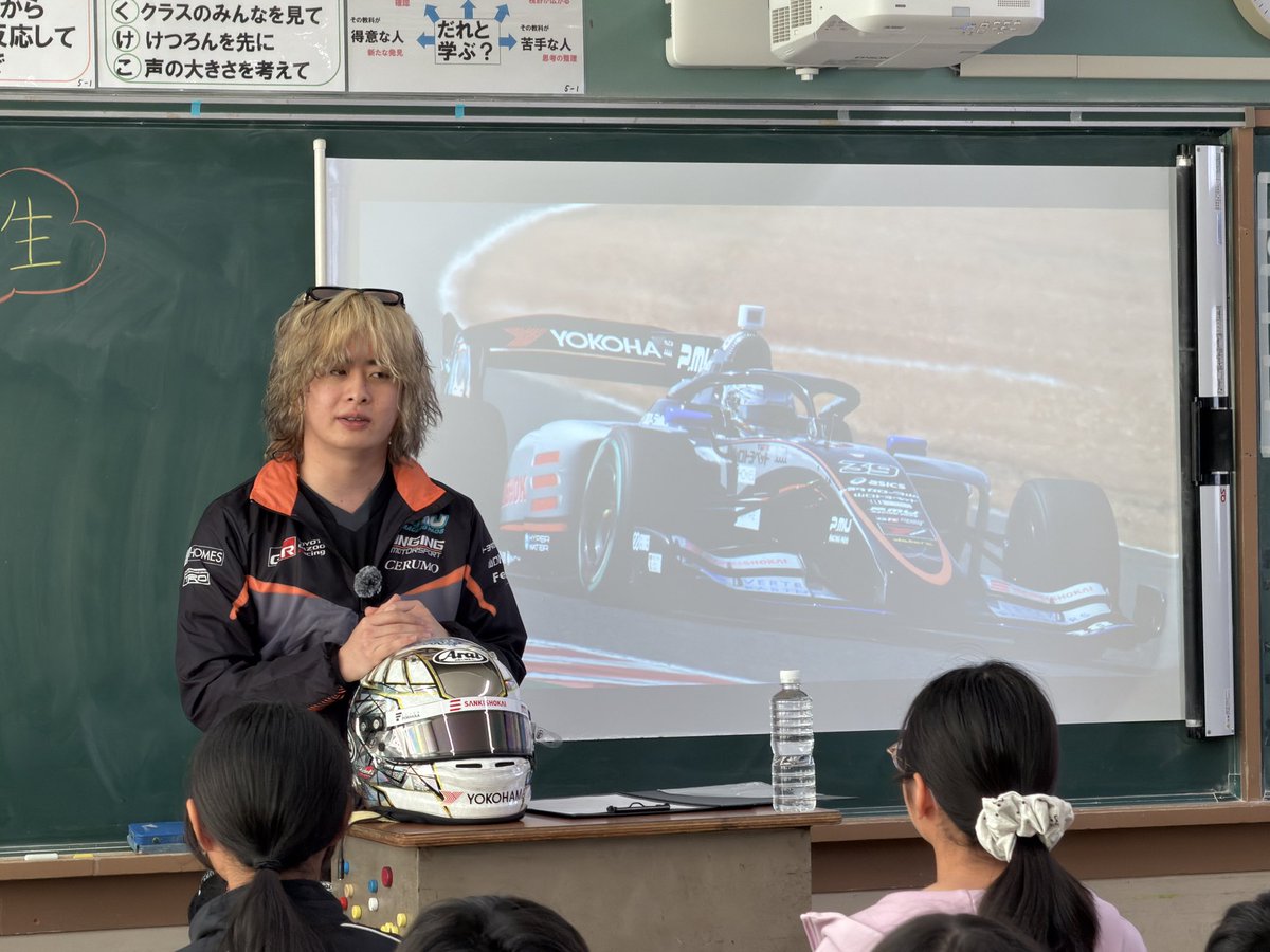 suzuka212121's tweet image. 🇺🇸NASCAR SHOWRUN🔥の興奮も覚めぬ中、
週末に #SFormula を控える #大湯都史樹　先生⁉️が鈴鹿の小学校に登場♨️
小学校で教鞭を執る姿からは、夢に挑戦することの大切さが伝わります🥸

週末は皆さんもその活躍を目撃しませんか😆