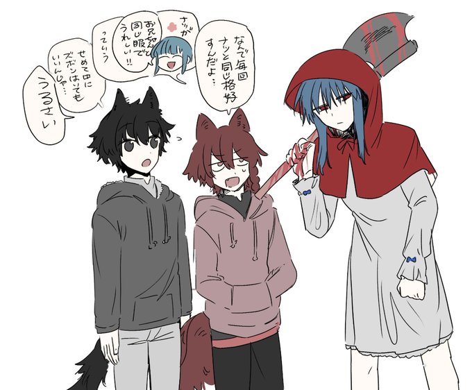 hourlyfuyu's tweet image. with tsugino and maeno