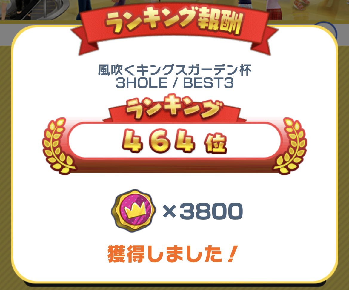 ローズ🌹みんゴル引退😭 tweet media