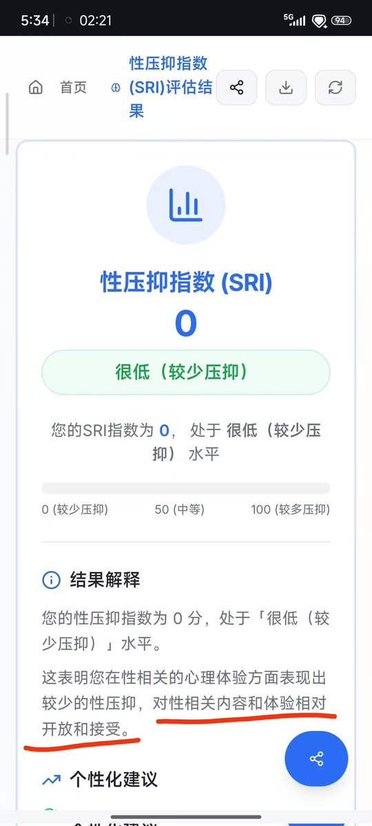 黄推福利内容 - 玩坏小猫咪我的精彩图片 福利姬玩坏小猫咪我分享的黄推图片1 - 网红私拍内容