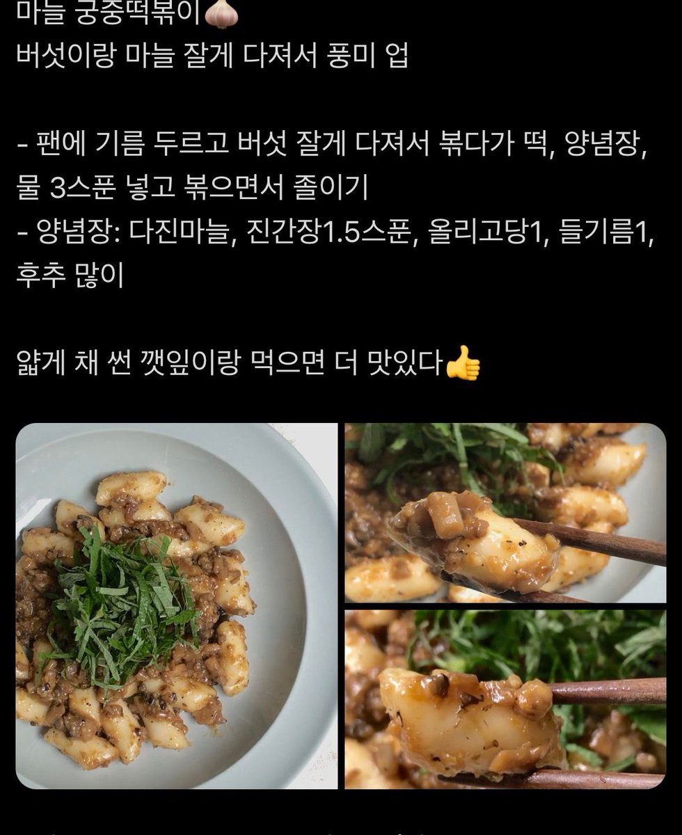 자취생을 위한 레시피 tweet media