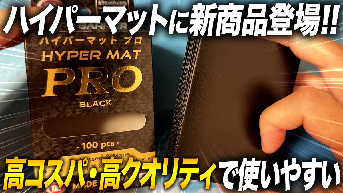 brom スリーブ　46枚 brom スリーブ 46枚 brom スリーブ 46枚