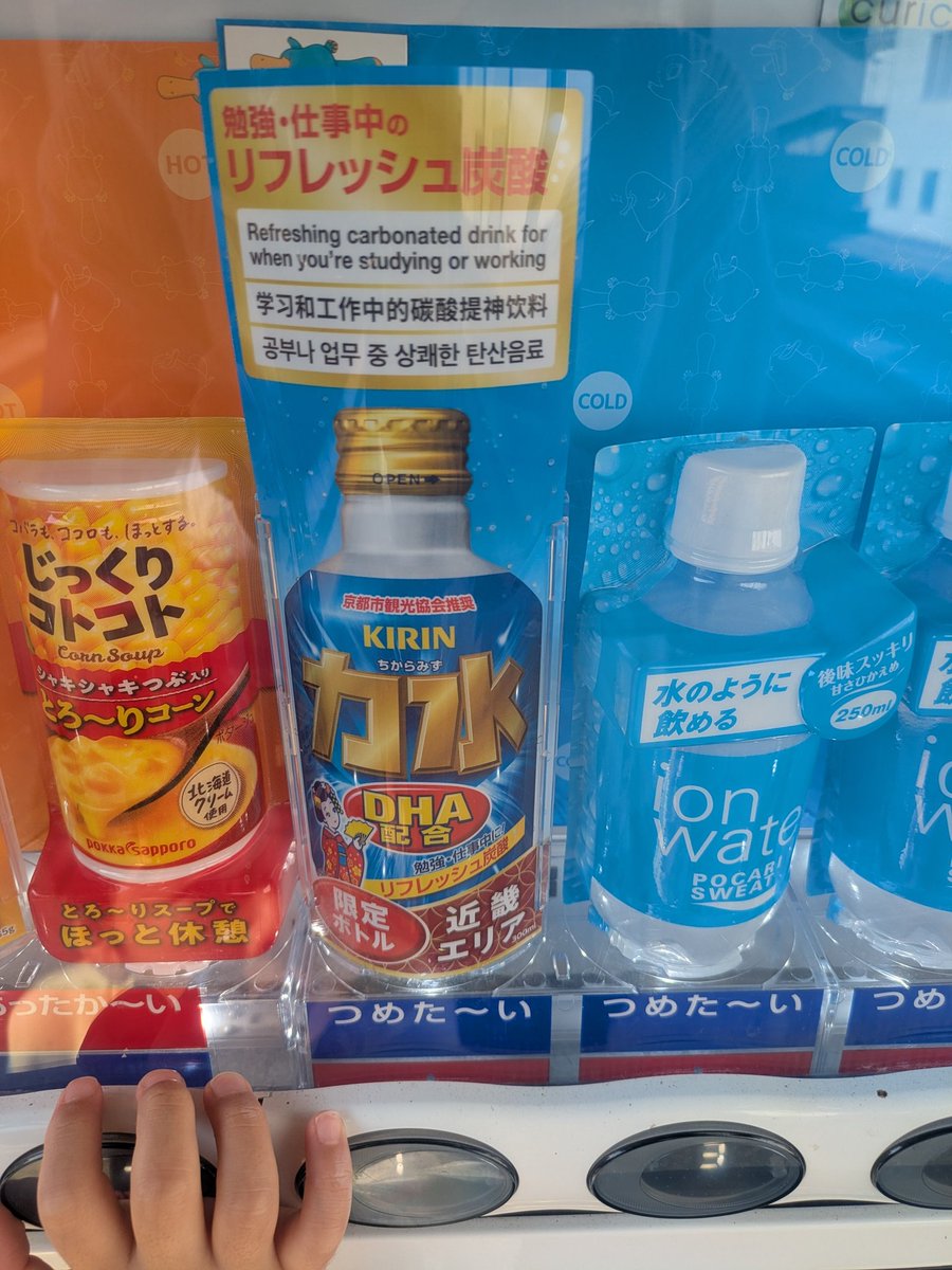 よっしー (@siroyoshi88) / Posts / X