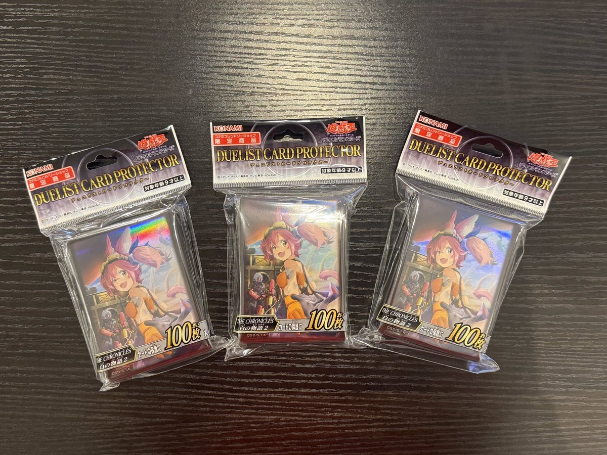 販売情報】 10月25日発売 遊戯王OCG デュエリストカードプロテクター